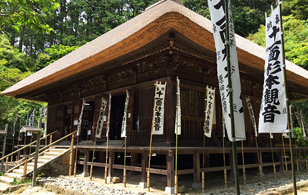 杉本寺（写経）