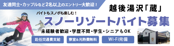 EG Sky Terrace 熱川